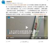 A major issue has occurred on June 20th, causing delays and inconvenience for many passengers who rely on the high-speed rail service. The China Railway Express, known as CRH, which runs from Beijing to Guangzhou, was forced to cancel several trains due to a power outage at a signal center in Chengdu. As a result, passengers who had already purchased tickets for these canceled trains were left stranded and without any information on how to proceed.