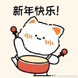 As the Year of the Dragon approaches, social media users in China are eagerly anticipating the arrival of the festive season with excitement and enthusiasm. The hashtag #龙年倒计时# (Year of the Dragon Countdown) has been trending on Weibo, with users sharing their hopes and dreams for the new year.
