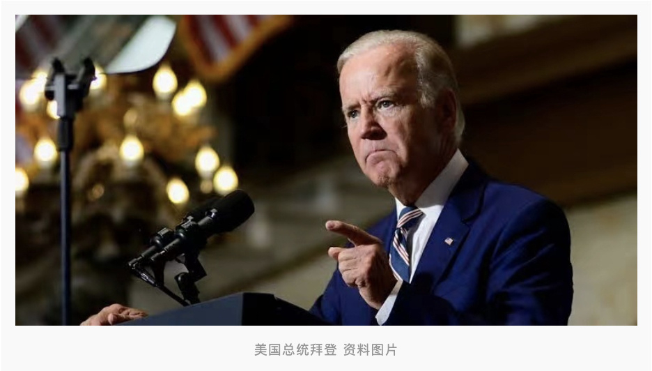Biden Announces Unprecedented Action Against Chinese Imported Cars