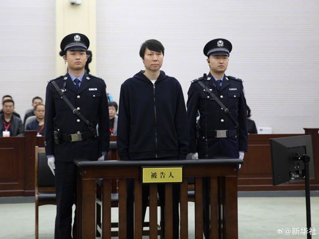 Former Chinese National Soccer Coach Li Tie Faces Corruption Charges, Pleads Guilty in Public Trial