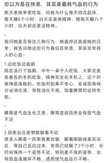 In today's fast-paced world, rest and relaxation can often feel like luxuries. However, a recent discussion on Weibo, China's popular social media platform, has shed light on the fact that some common behaviors, often perceived as restful, can actually be detrimental to our health.