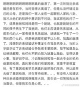 In a shocking revelation, a Chinese netizen, who goes by the username 'zi吕阿', recently discovered that their parents are closely related - they are siblings. This discovery has left the user, and their family, in a state of shock and confusion. The user, who is currently in their late 70s, shared their story on Weibo, a popular Chinese social media platform. The user's parents, who were part of a larger family with many siblings, were the children of the same grandmother. However, they were not aware of their biological relationship until the user pointed it out. "I noticed something was off when I heard them referring to each other's relatives. I asked them about it and that's when I found out they were siblings," the user wrote. The user's discovery has sparked a wave of reactions on Weibo, with many netizens expressing their shock and disbelief. "I can't believe this. I'm speechless," one user wrote. Another user commented, "This is unacceptable. I feel so bad for the user." The user's story also brings to light the potential health risks associated with close family relationships.
