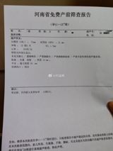 In a surprising turn of events, a woman from China has taken to social media to share her unique experience of pregnancy. According to her post, she has experienced dramatic physical changes since becoming pregnant, with her nose growing significantly larger. The post, which has gone viral on Weibo, has sparked a range of reactions, with many people expressing concern and others sharing their own experiences. The woman, identified only as Huang, shared a series of photos on her Weibo account, showing her face and body before and after becoming pregnant. In the photos, her nose is noticeably larger in the after shots, leading to widespread discussion and debate online. According to medical experts, it is not uncommon for women to experience physical changes during pregnancy, but the extent of Huang's transformation is certainly unusual.