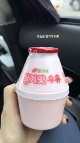 Aespa's Giselle Faces Backlash Over Her Love for Strawberry Milk on Social Media Aespa, a popular South Korean girl group, has recently been in the headlines due to a controversy surrounding Giselle, one of its members. A social media post of the singer expressing her love for strawberry milk led to a wave of reactions and criticisms from Chinese netizens. On February 24th, Giselle took to Instagram and shared a picture of herself enjoying a cup of strawberry milk, along with a caption expressing her love for the drink. The seemingly innocent post quickly gained attention on Chinese social media platforms, with Weibo users expressing their outrage at the pop star's choice of beverage. The controversy stems from the fact that Giselle failed to acknowledge the ongoing boycott of South Korean products in China, which was triggered by the deployment of a U.S. anti-missile system known as THAAD in South Korea in 2017.