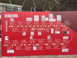 The Chinese national football team, or 'Guozu', is set to face Singapore in a crucial World Cup qualifier match in Tianjin, a port city in northern China. The game is scheduled for 8 PM local time, and anticipation is high among football fans in the country.