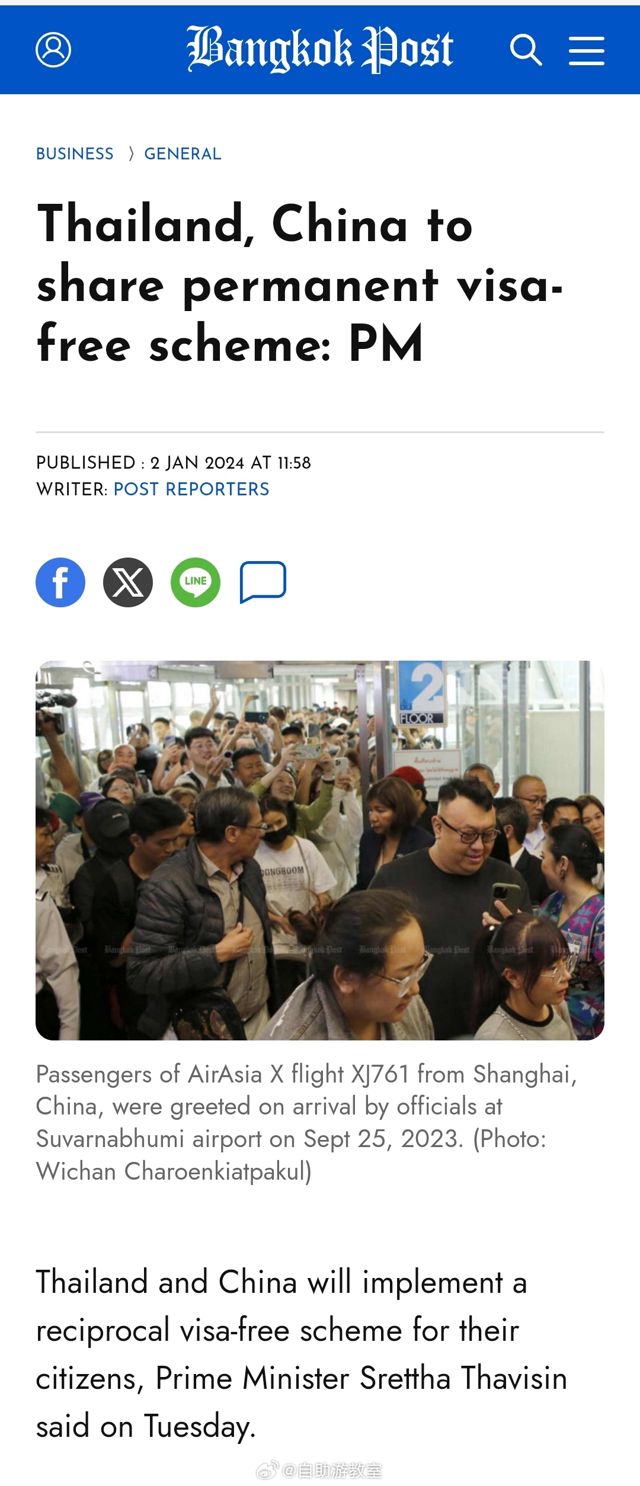 Thailand and China's Visa-Free Scheme: A Leap Towards Strengthening International Cooperation