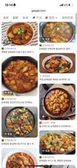 As a journalist reporting on news from China, I would like to present the following article about the hottest food trends in South Korea based on social media discussions, focusing on a viral post that has sparked interest in the country's must-try dishes. The original post, which has spurred a flurry of comments and debates, delves into the unique culinary offerings of South Korea and highlights the diverse range of flavors and colors present in the nation's local cuisine.