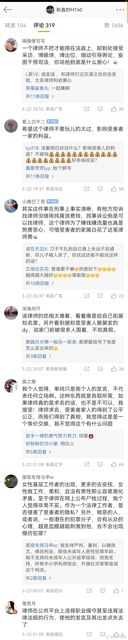 The brutal murder of a middle school student in Hadyang, China has sparked outrage and demands for justice on Weibo. The case has also highlighted the difficulties faced by the victim's family's lawyer in gathering evidence and the need for stricter measures against bullying in schools.