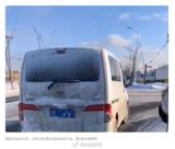 In a recent incident, Chinese national swimmer Fu Yuanhui experienced a sudden price increase while traveling in a private car at Changbai Mountain. Fu Yuanhui took to Weibo to share her experience and seek help, which quickly gained attention. The local tourism department in Jilin intervened in the matter soon after. According to CCTV news, the private car driver who transported Fu Yuanhui did not have a valid license and the vehicle lacked the necessary operating permits. The driver was fined 300,000 yuan ($44,530) as a consequence.