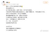 In a recent development, Chinese film star and martial arts expert Wu Jing has found himself amidst a storm of controversy after a series of clips from a popular variety show went viral. The clips in question portrayed Wu Jing in what some viewers considered to be a less-than-flattering light, resulting in accusations of misogyny, insensitivity, and even a lack of basic respect towards his wife, Xie Nan. However, Wu Jing's wife, Xie Nan, has now come forward to address these allegations and defend her husband.