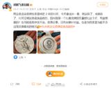 Title: Chinese Athlete Zheng Pengfei Mocks His Own Silver Medal, Turning It into Scrap Metal