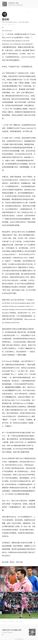 Title: The Disappointment of Fans: The Missed Opportunity of Respect in a High-Profile Soccer Event