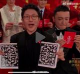 A recent gaffe by magician Nigel Mead during CCTV's Spring Festival gala has gained significant attention on Weibo, a Chinese social media platform. Mead's performance featured a magic trick where he was supposed to make two jokers disappear from a deck of cards - however, the trick went awry when he continued to incorrectly name the next card in the sequence, causing laughter and amusement among the audience.
