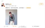 Chinese Singer's Epic Annual Birthday Tradition Continues for 11 Years