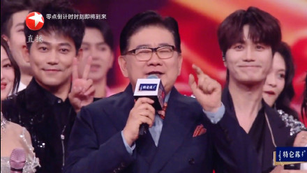 Su Xing's Art of Stage Presence: A Social Media Sensation