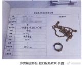 Man Steals Girlfriend's Gold for Relationship Expenses, Faces Two Years in Jail