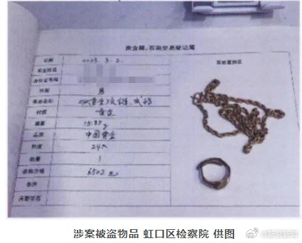 Man Steals Girlfriend's Gold for Relationship Expenses, Faces Two Years in Jail