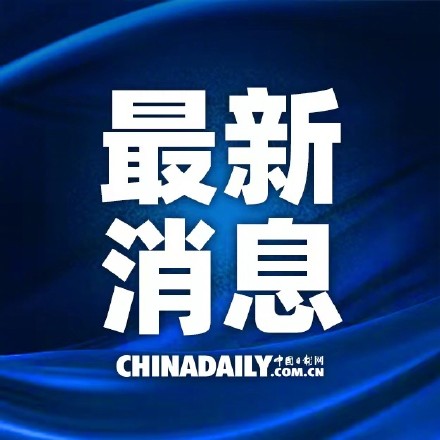 Chinese Lottery Jackpot Sparks Skepticism and Conspiracy Theories