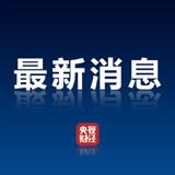 On February 7th, a Sichuan Airlines flight (3U8906) experienced an engine failure while in the air. The flight crew responded according to protocol and safely landed the plane at Guangzhou Baiyun International Airport at 14:15. The passengers were provided with accommodations at the airport and were later transferred to a replacement aircraft for the rest of their journey.