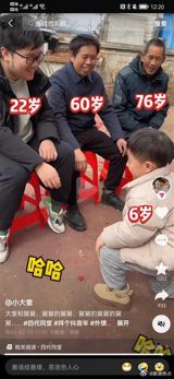 In recent days, a video featuring a small boy and three men who are rumored to be his third cousin once removed, second cousin, and great-uncle, has gone viral on Chinese social media platform Weibo, sparking debates and discussions on kinship terminology.