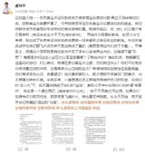 Chinese Olympic Champion Coach Seeks Justice: Demands Unpaid Paris Olympic Bonus