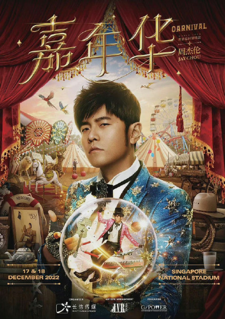 Tickets for Wu Bai's concert were sold out quickly.