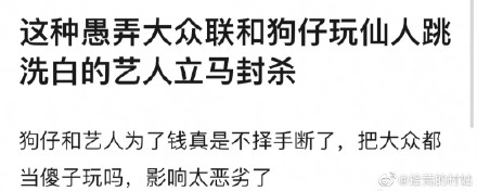Cai Xuku (#蔡徐坤#) is not my photo.