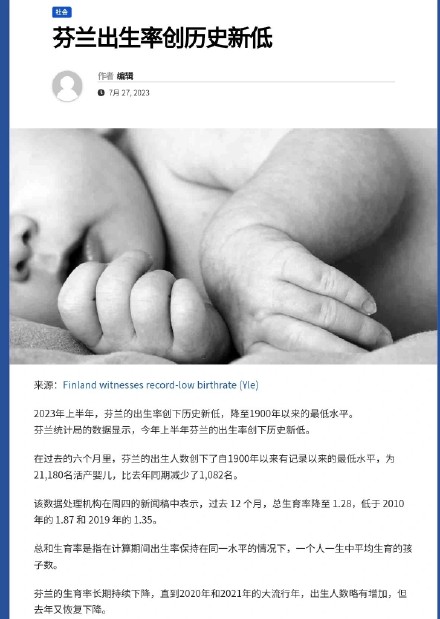 Finland's birth rate is at a record low