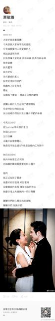 In a heartwarming turn of events, Chinese actor Xie Jingtian has announced his engagement to longtime girlfriend and business manager Lin Hui. The couple, who have been together for several years, made the announcement on social media earlier this week, much to the delight of their fans and well-wishers.