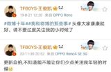 Recent news in China has been highlighting the reactions of Weibo users to the announcement of Singapore's new visa-free policy. The policy, which came into effect on February 9th, has sparked controversy and debate amongst Weibo users, particularly relating to Chinese singer and actor Wang Junkai, who was previously granted a visa-free entry to Singapore.