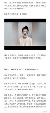 In recent weeks, Chinese social media has been abuzz with speculation and rumors surrounding the arrest of prominent real estate mogul Xu Jiayin, founder of Evergrande Group. Particular attention has been given to his close association with the company's cultural wing - the Guangzhou Evergrande Folk Dance Troupe. The dance troupe's leader, Bai Shan, has been at the center of heated online debates since Xu's arrest.