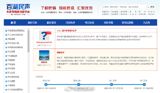 Controversy Over ‘中考移民’ Unfolds on Weibo: Outcry from Students and Netizens