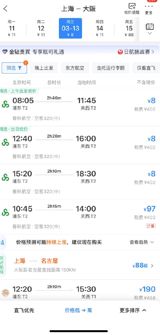 # 8-yuan China-Japan flight tickets cause a stir on social media