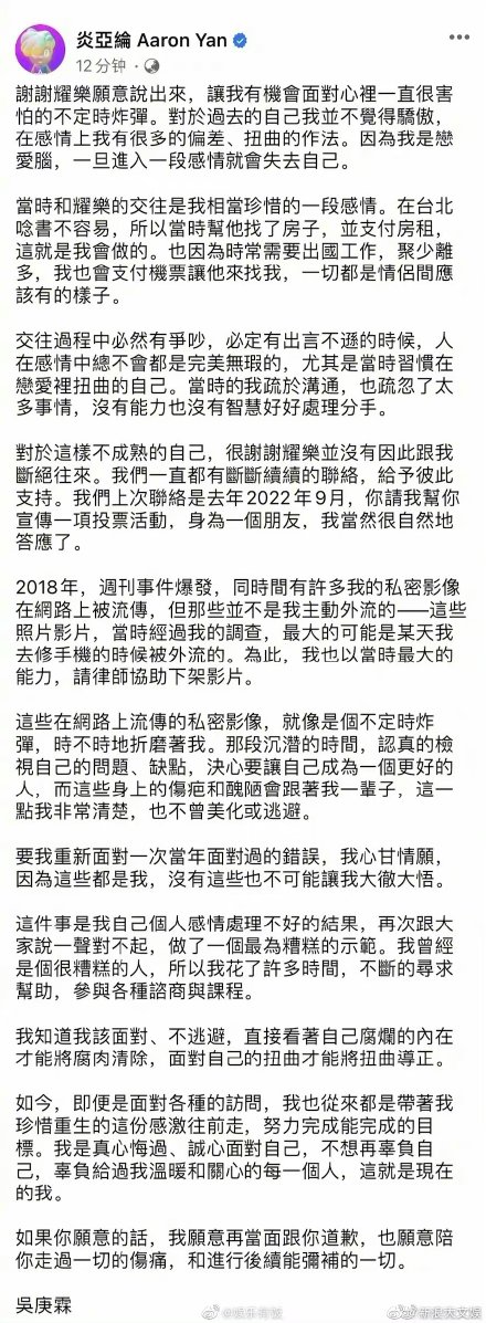 His name is Wu Jianliang.