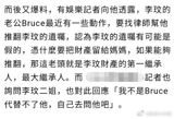 In a shocking turn of events, it appears that Coco Lee's husband is seeking to challenge her will in court, following reports that the couple is separated. According to Coco Lee's second sister, the estranged husband is not as rich as he claims to be, with an annual salary of only HK$3 million. She further alleges that it was Coco Lee who propelled him into the ranks of the rich and famous, using her connections and resources.