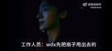 Chinese Entertainment Scandal: Backlash Over Wei Daxun's Spring Festival Gala Performance and "Fan War"