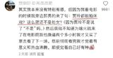 In a recent news story, Chinese social media has been buzzing with reactions to the film "Hot and Spicy" directed by Jia Ling. The movie tells the story of a plus-size woman who finds love and self-acceptance, and features a male character who stands by her side, even as she undergoes significant weight loss. Jia Ling, who previously gained attention for her role in the film "The Liquidator," has been praised for her directorial debut and her decision to portray the woman as a complex and relatable character, rather than the stereotypical shy and unattractive aspects often associated with overweight characters.