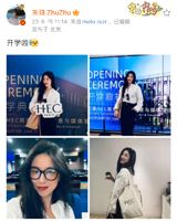 In a surprise move, the younger sister of Zhu Rui, who is known for her impressive performance in last year's college entrance examination, has decided to continue her education at HEC after finishing her part-time job as a college student. Despite being surrounded by rumors that she had been attending events during the summer break, it was revealed that Zhu Rui had spent her time studying for two months in order to retake the entrance exam and enroll in a research program.