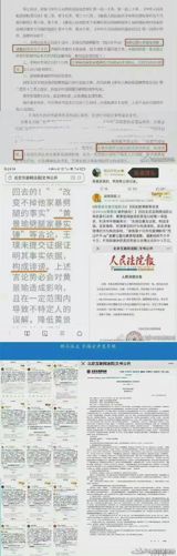 After a flurry of rumors and speculation on the Chinese social media platform, Weibo, Chinese actor Huang Jingyu, and his ex-wife, Wang Yuxin, have addressed allegations about their past relationship and subsequent split. Both individuals requested for the spread of false rumors to cease and emphasized that they remain friends.