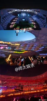 Fans React to Stunning Variety of Concert Venues and Performances Across China✂️