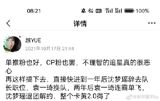 In a new development, SNH48 member, Zheng Mengying, has announced her departure from the group. The announcement was met with mixed reactions on social media, with some fans expressing sadness and others praising her bravery for speaking out. Many also expressed concern about her health, given rumors of pressure from the entertainment industry to maintain a certain appearance. Despite this, Zheng has continued to receive support from her fans and members of the group. Some even went as far as to collect donations to help cover medical expenses related to her health issues. As for her future plans, she has not made any official statements but fans are hoping for the best for her.
