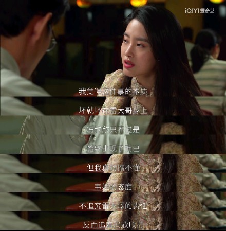 Controversial Chinese TV Drama Sparks Debate on Morality and Entertainment