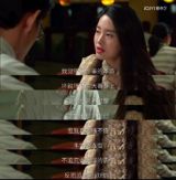 A recent post on social media is causing quite the stir. It appears to be a commentary on a Chinese TV drama series, specifically the third season of "Famous Rivers and Mountains," starring actors Lei Dongbao and Yang Shuo.
