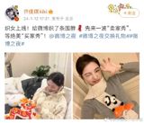 Chinese Actresses Exchange Gifts at #微博之夜: A Perfectly Timed Match