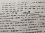 "贾玲张小斐 我真的会谢#" is a trending hashtag on Chinese social media platform Weibo, following the release of a high school biology test that featured a bizarre question involving the comedians. The question reads: "Why is the test about this? Then confidently write down the answer: #贾玲张小斐 我真的会谢#." Unsurprisingly, students and netizens alike were left scratching their heads, with many expressing their confusion and amusement at the inclusion of the comedians in the exam.