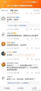 A disturbing case of domestic violence has been brought to light in the city of Shandong, China. According to reports, a man allegedly beat his wife so severely that he could not even move her afterward and then proceeded to drag her into an elevator. The incident was caught on surveillance footage which was widely shared on social media. It has sparked widespread outrage and calls for action against domestic violence in the country.