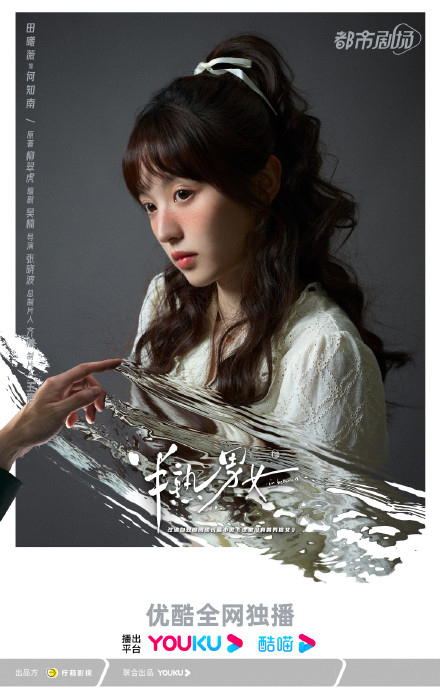 Young adult