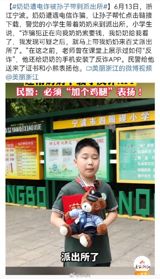 On June 13th, in Zhejiang Province's Qingdao City, an elderly woman was deceived by a phone scam and her grandson brought her to the police station. The grandson said that the scammer had asked his grandmother for money, and after realizing it was a scam, he immediately took his grandmother to the police station.