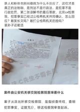 In the world of Chinese social media, a series of controversial posts have sparked discussion and debate among users. One post in particular is gaining attention for its criticism of popular celebrity Cai Xu Kun. The user accuses Cai Xu Kun of being pretentious and overly dramatic in his public appearances, as well as abusing his fan base.