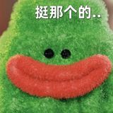The Tale of a Fabricated Adoption Story Grips Weibo